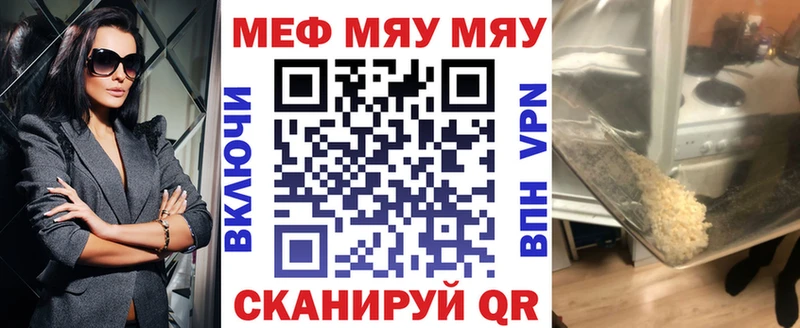 Хочу наркоту Тосно Каннабис Меф А ПВП ГАШ Кокаин
