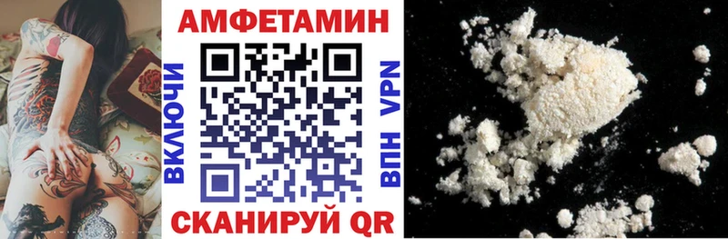Amphetamine Premium  как найти   Тосно 