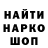 Бутират GHB BoB Dudka