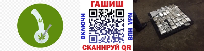 OMG зеркало  мориарти клад  ГАШ гашик  Тосно 