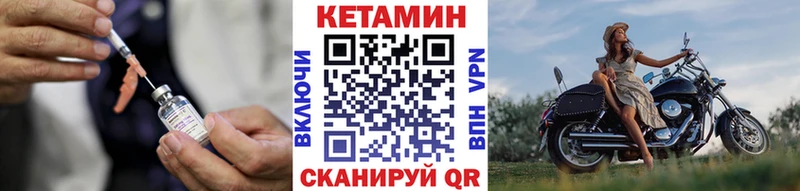 даркнет какой сайт  Тосно  КЕТАМИН VHQ 
