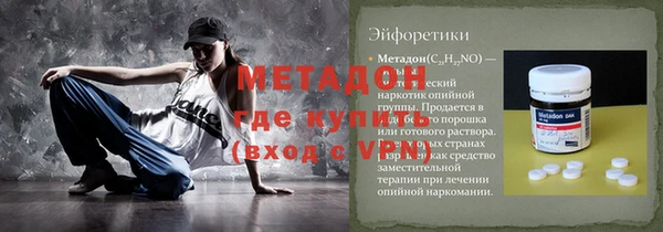 скорость mdpv Алзамай