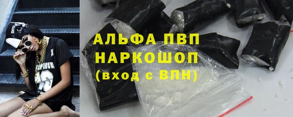 скорость mdpv Алзамай