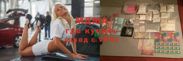 скорость mdpv Алзамай