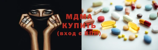 скорость mdpv Алзамай