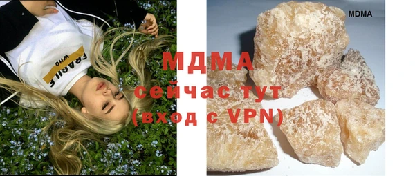 mdma Майский