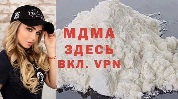 скорость mdpv Алзамай