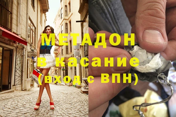метадон Алексеевка