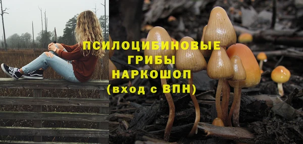 альфа пвп VHQ Магадан