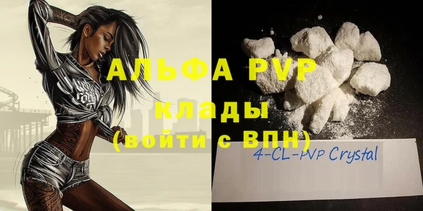 MDMA Premium VHQ Магас