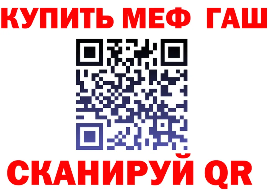 АМФ 97% зеркало darknet гидра Тосно