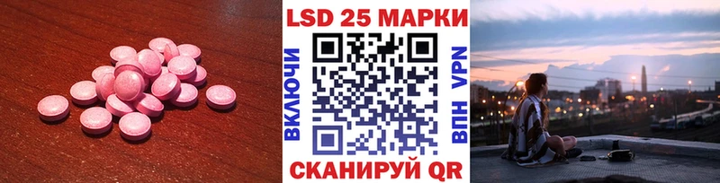 ЛСД экстази ecstasy  Тосно 