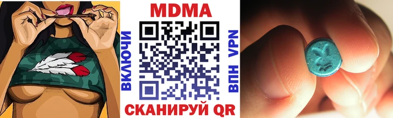 МДМА Molly где можно купить Тосно