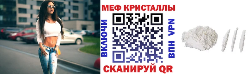 МЯУ-МЯУ мяу мяу  наркошоп  Тосно 