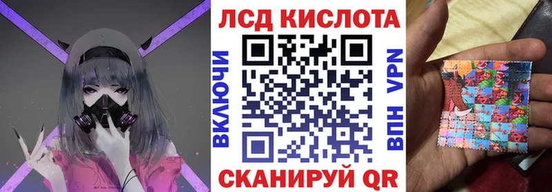 Марки 25I-NBOMe 1,8мг omg ССЫЛКА Тосно