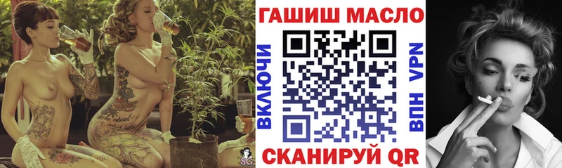 Дистиллят ТГК вейп Тосно