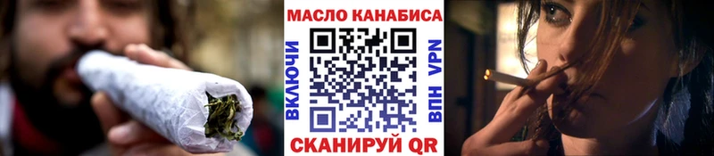 продажа наркотиков  Тосно  ТГК концентрат 